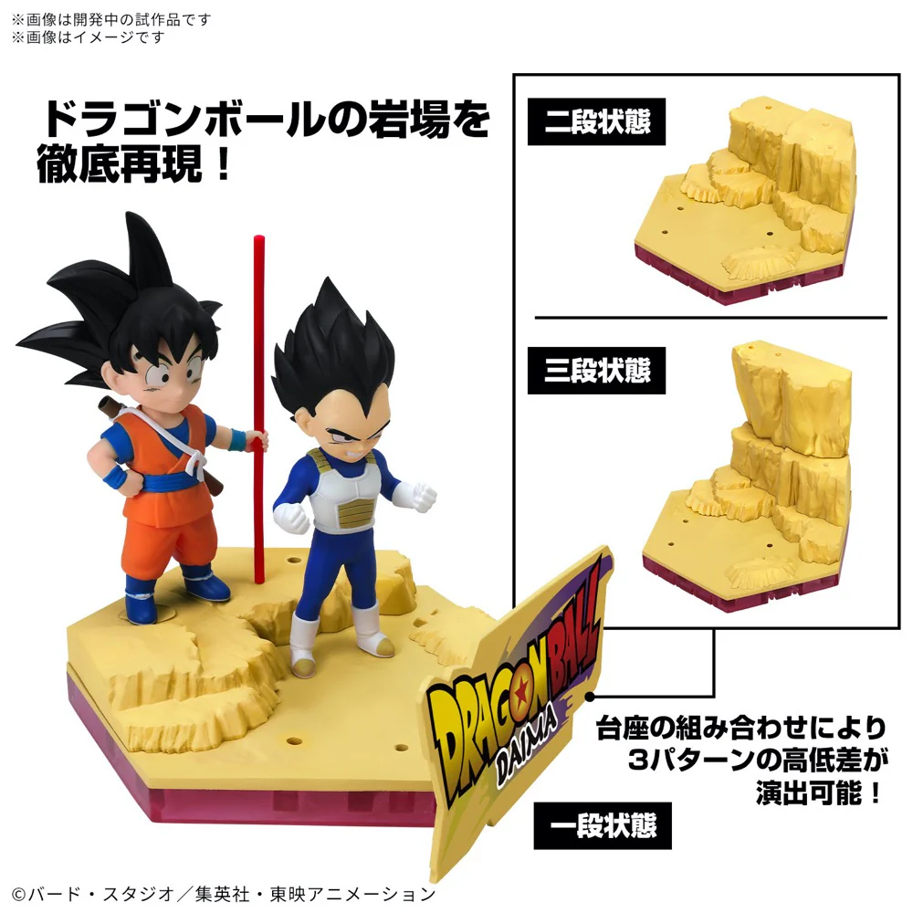 Bandai 50683861 Mini Dragon Ball Son Goku & Vegeta Model Kit - Image 3