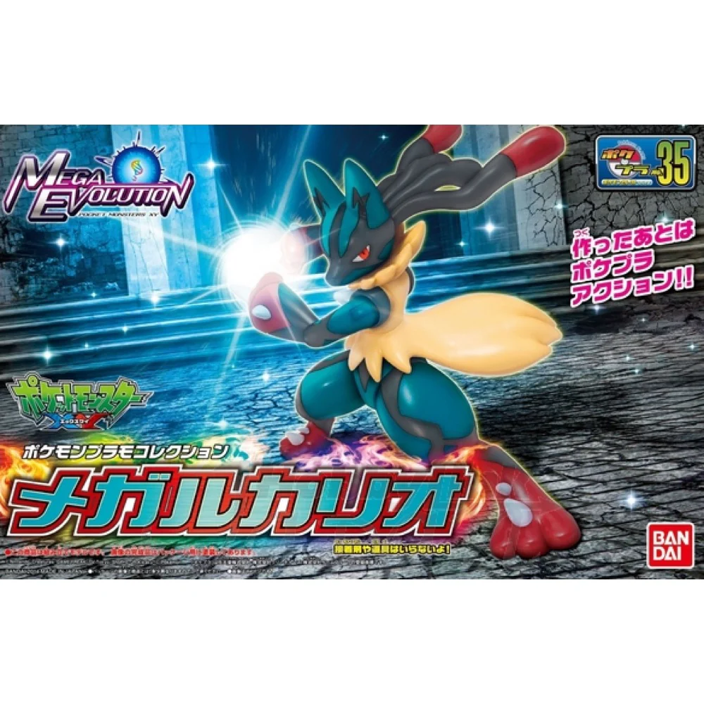 Bandai 5068393 Mega Lucario Pokemon Model Kit - Image 5