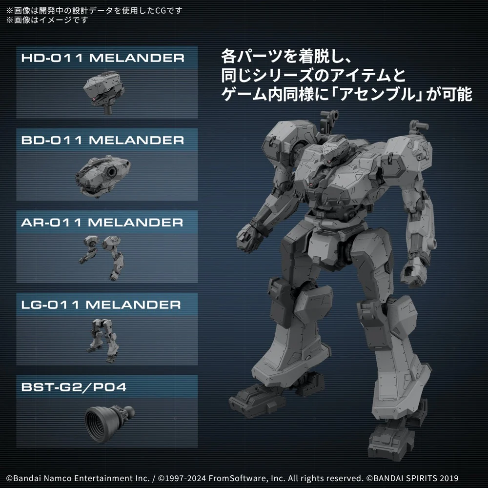 Bandai 5068554 30MM Armored Core VI Fires Of Rubicon Balam Industries Bd-011 Melander - Image 4