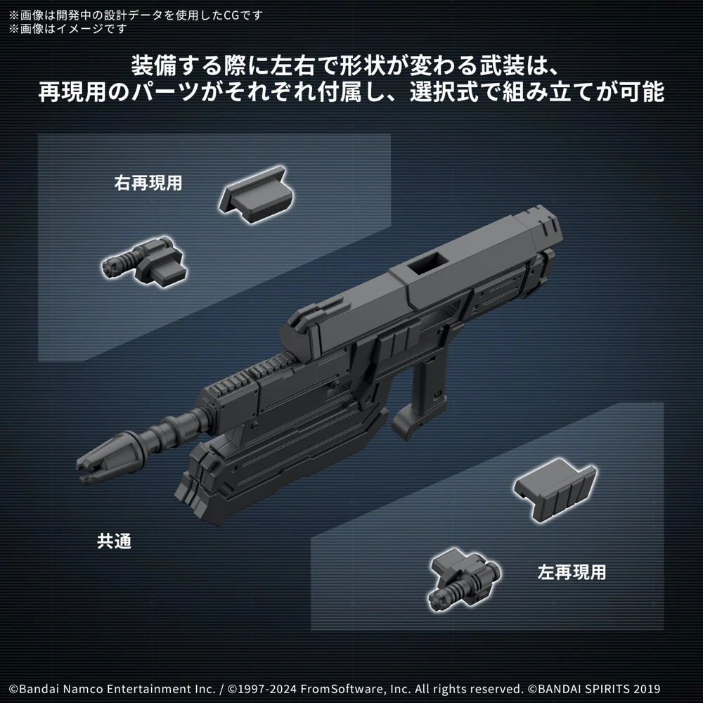 Bandai 5068554 30MM Armored Core VI Fires Of Rubicon Balam Industries Bd-011 Melander - Image 6