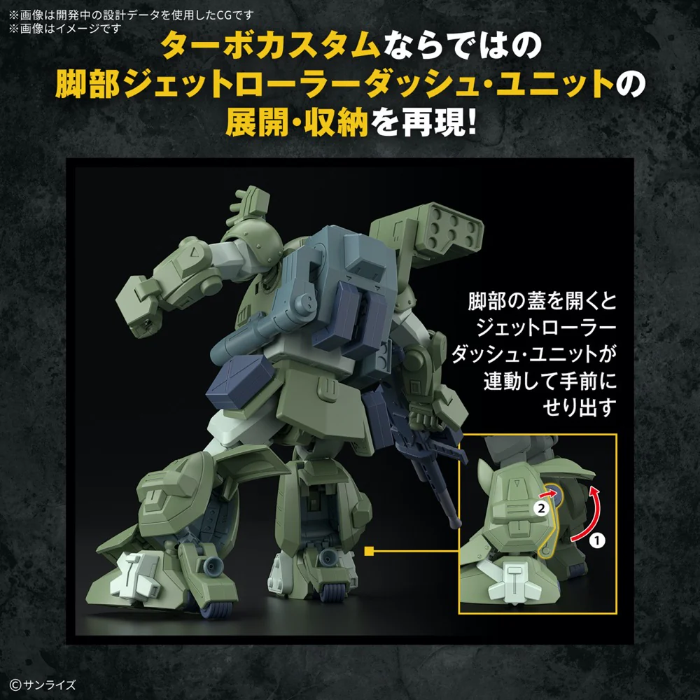Bandai 5068559 HG Scopedog Turbo-Custom - Image 4