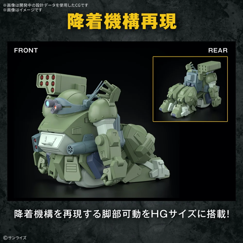 Bandai 5068559 HG Scopedog Turbo-Custom - Image 6