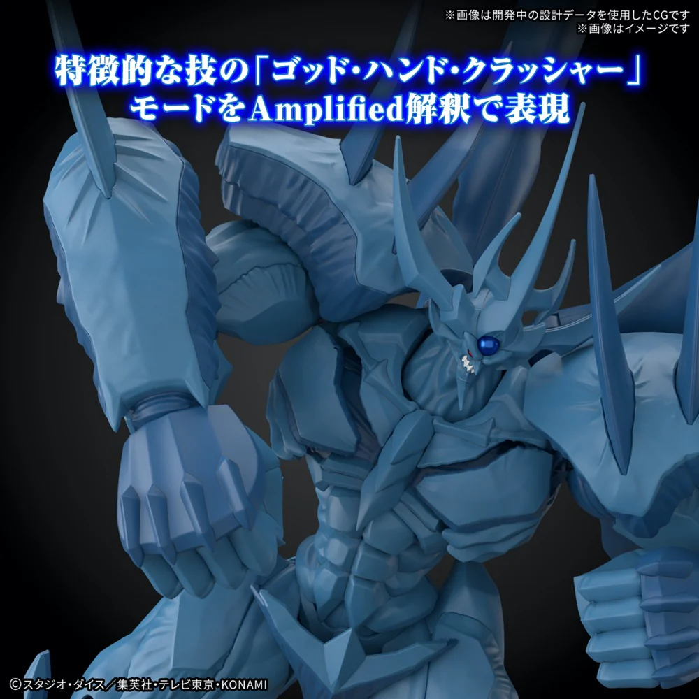 Bandai 5068560 Figure-Rise Standard Amplified -Egyptian God- Obelisk The Tormentor YU - Image 5