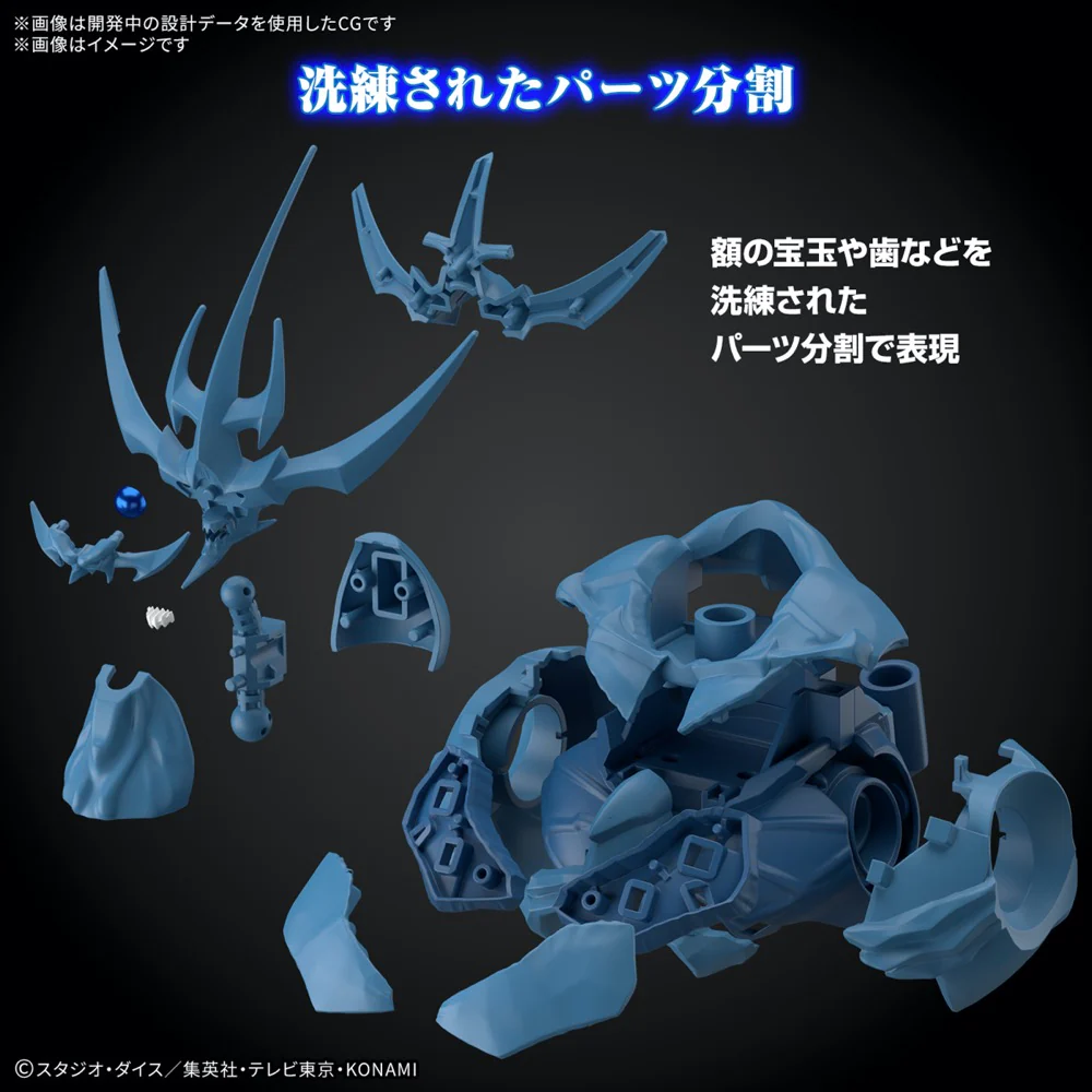Bandai 5068560 Figure-Rise Standard Amplified -Egyptian God- Obelisk The Tormentor YU - Image 7