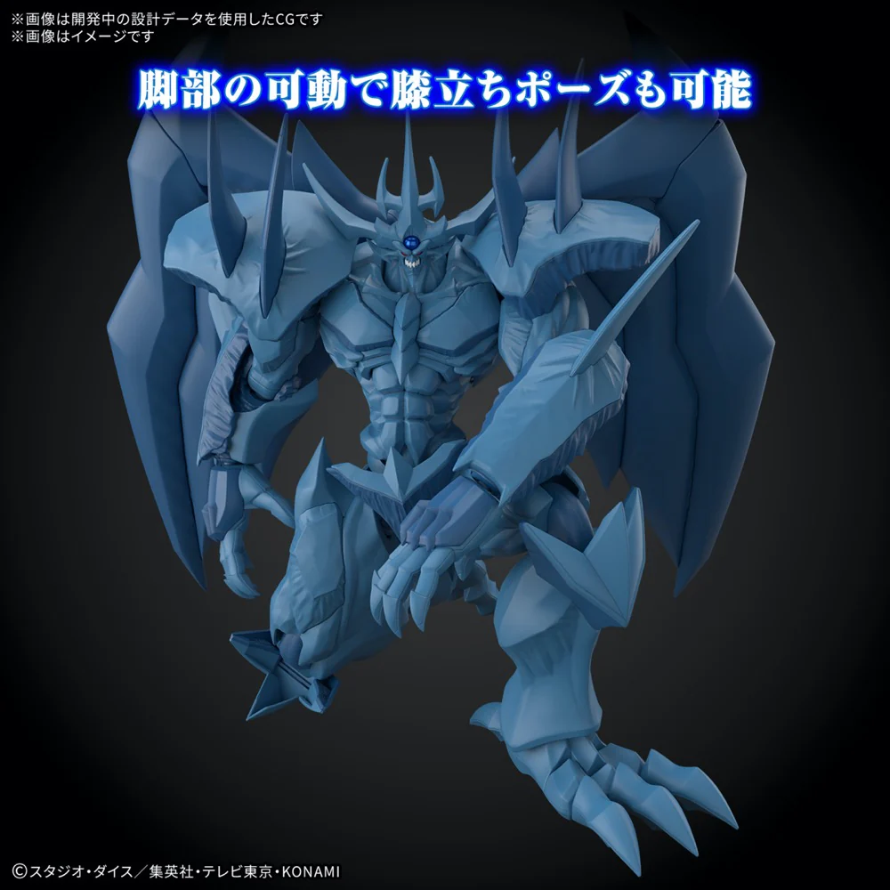Bandai 5068560 Figure-Rise Standard Amplified -Egyptian God- Obelisk The Tormentor YU - Image 8