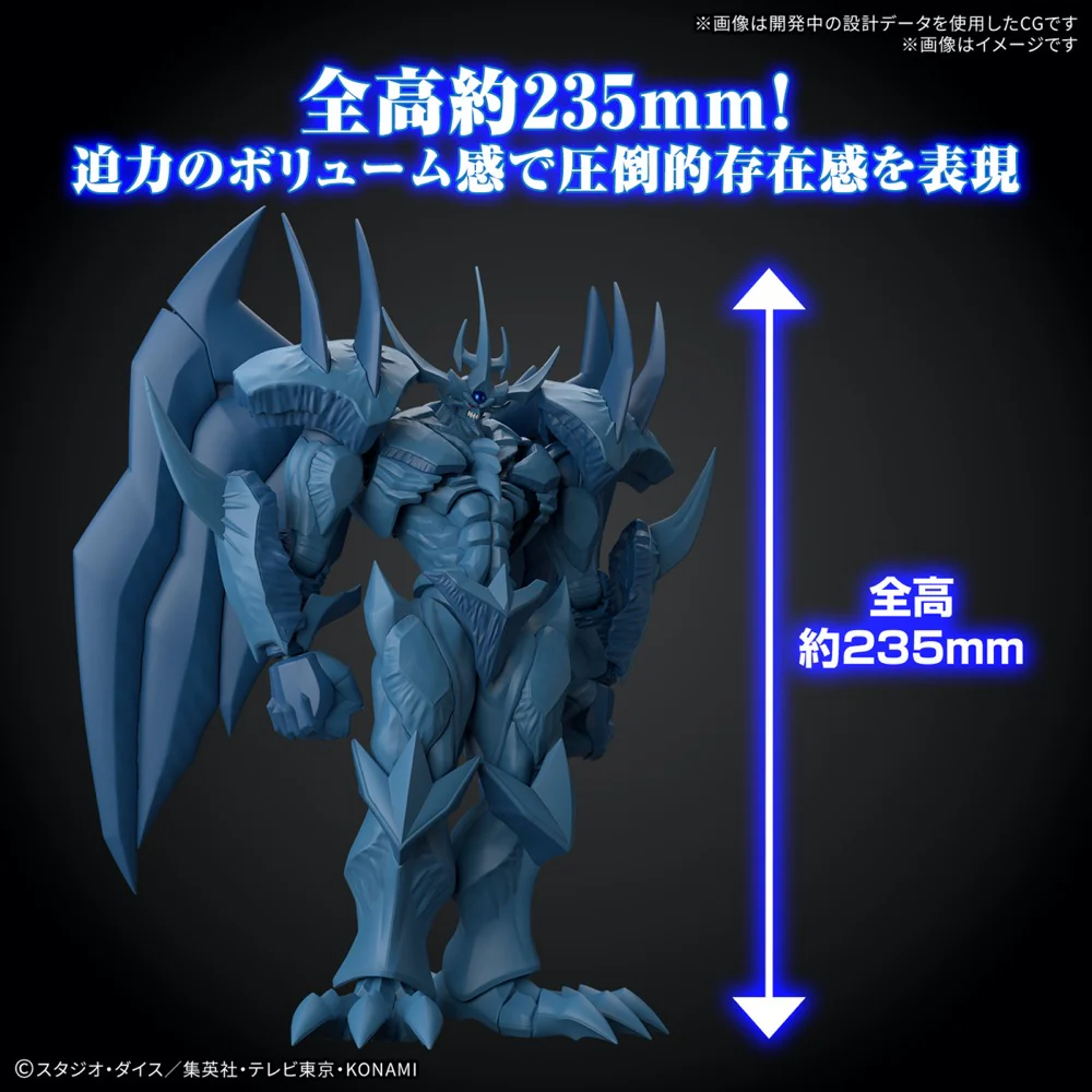 Bandai 5068560 Figure-Rise Standard Amplified -Egyptian God- Obelisk The Tormentor YU - Image 9