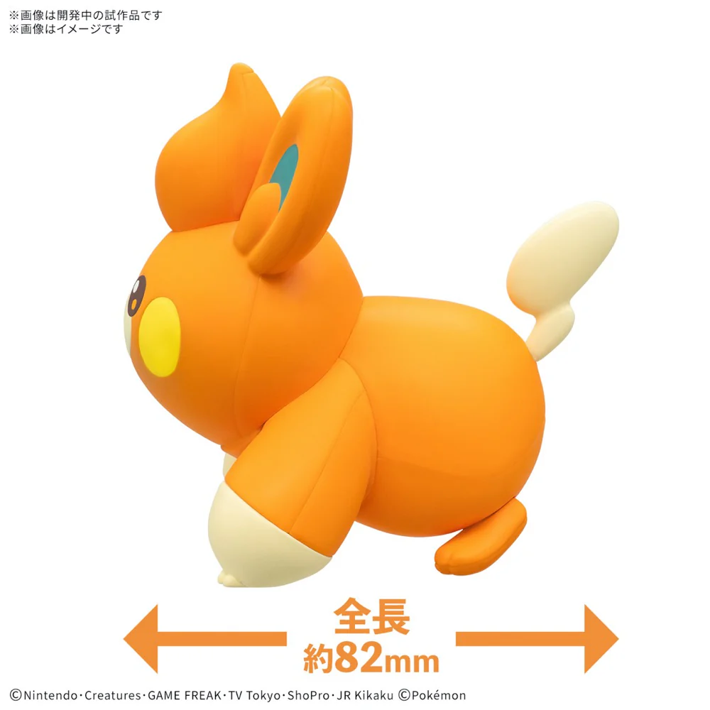 Bandai 5068561 Quick 22 Pawmi Pokemon Model Kit - Image 4