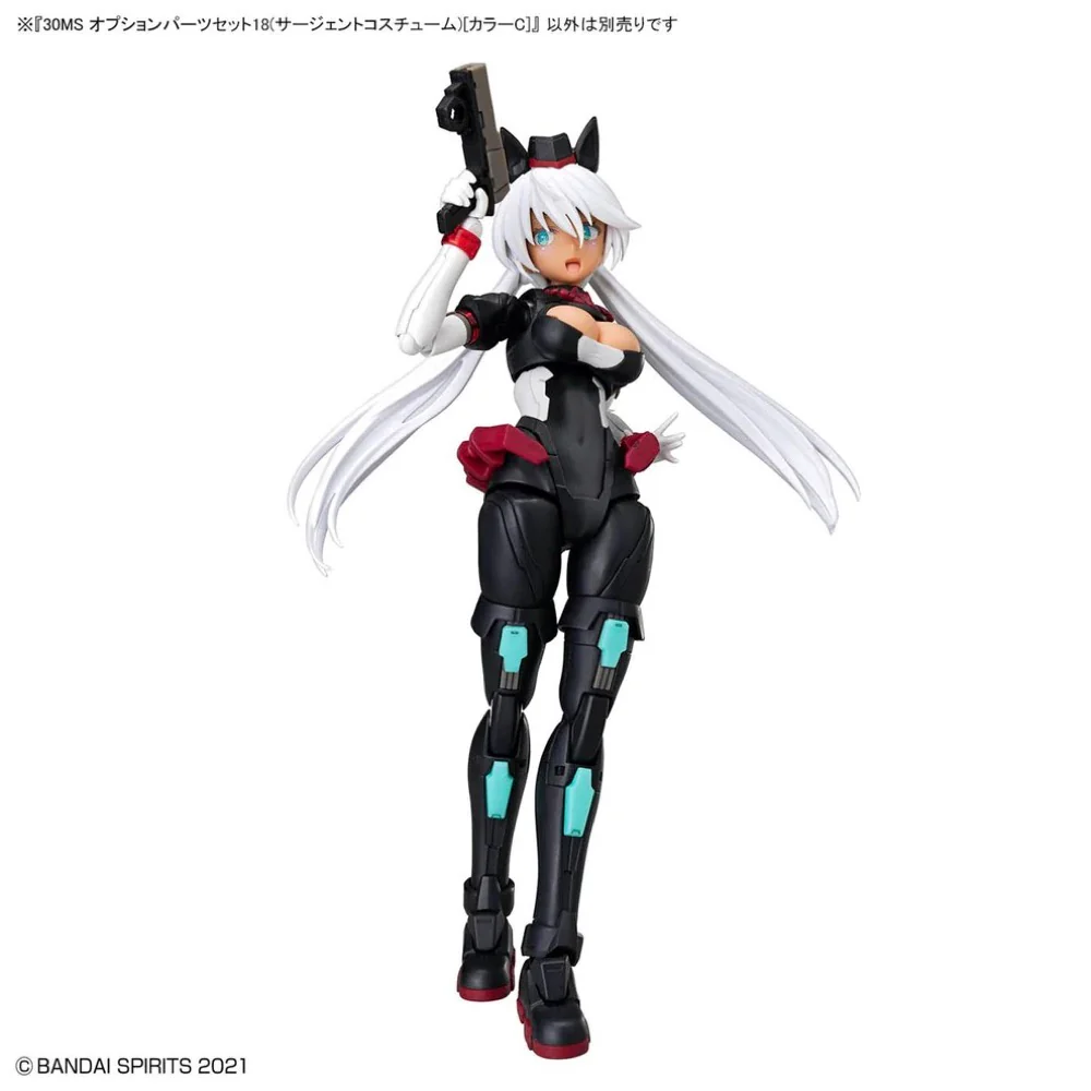 Bandai 5068563 30MS Option Parts Set 18 (Sergeant Costume) (Color C) - Image 5