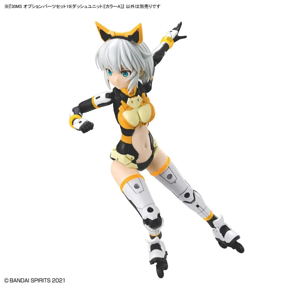 Bandai 5068564 30MS Option Parts Set 19 (Dash Unit) [Color A] - Image 9
