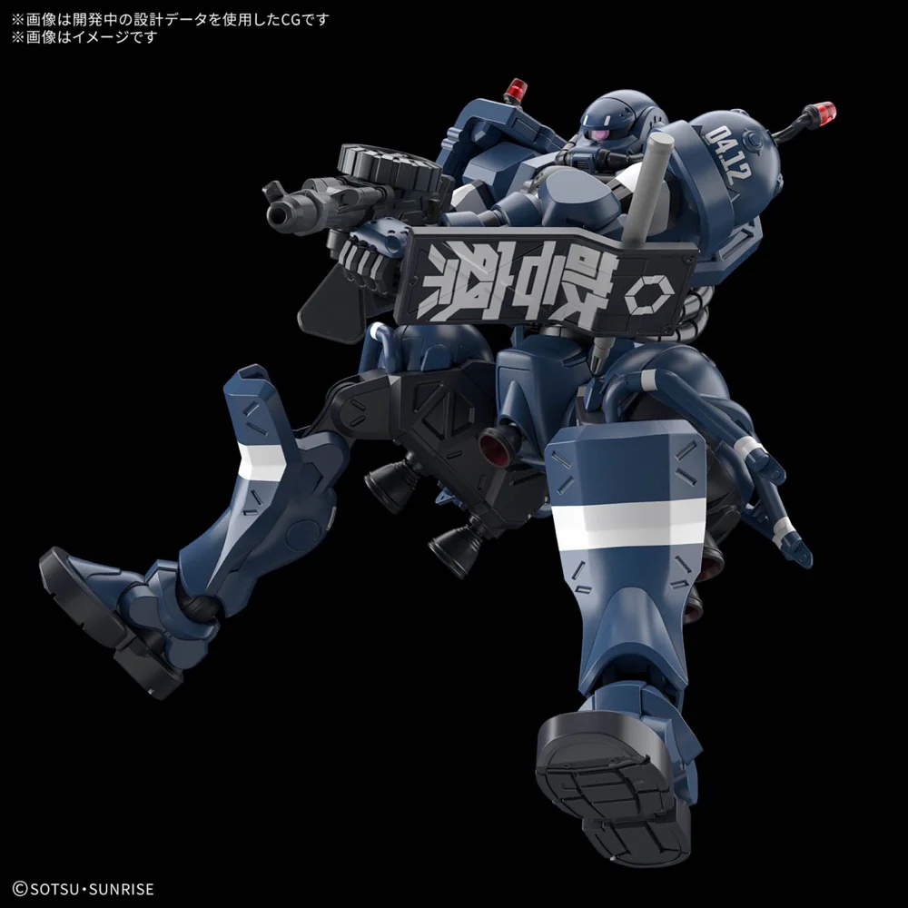 Bandai 5068566 HG 1/144 Military Police Zaku - Image 6