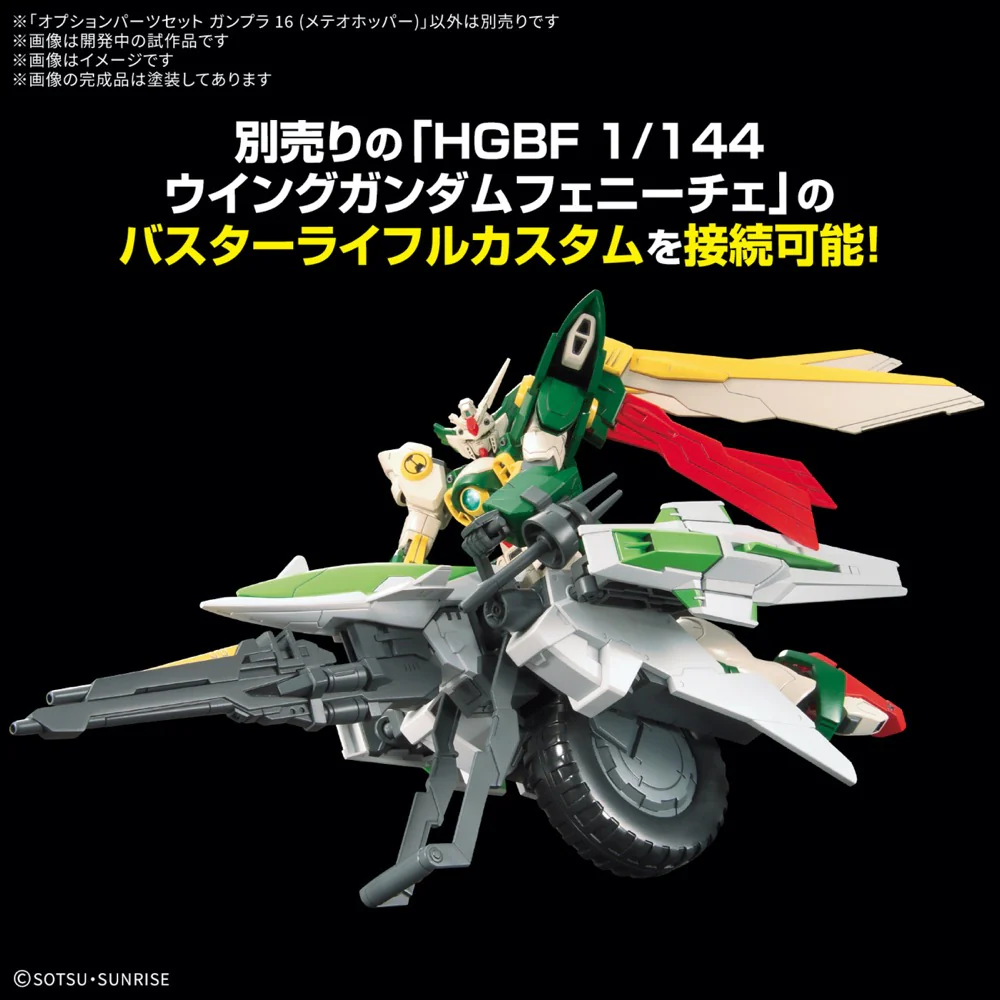 Bandai 5068568 1/144 Option Parts Set Gunpla 16 (Meteor Hopper) - Image 4