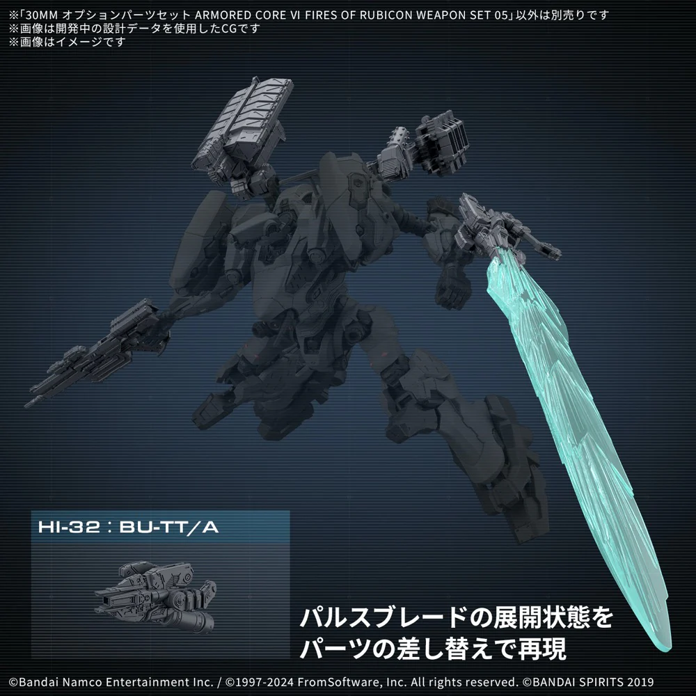 Bandai 5068571 Armored Core VI Fires Of Rubicon Weapon Set 05 - Image 12