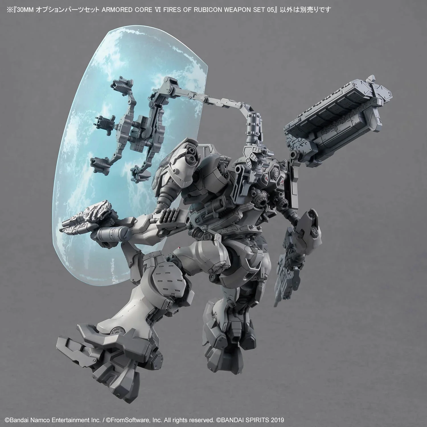 Bandai 5068571 Armored Core VI Fires Of Rubicon Weapon Set 05 - Image 6