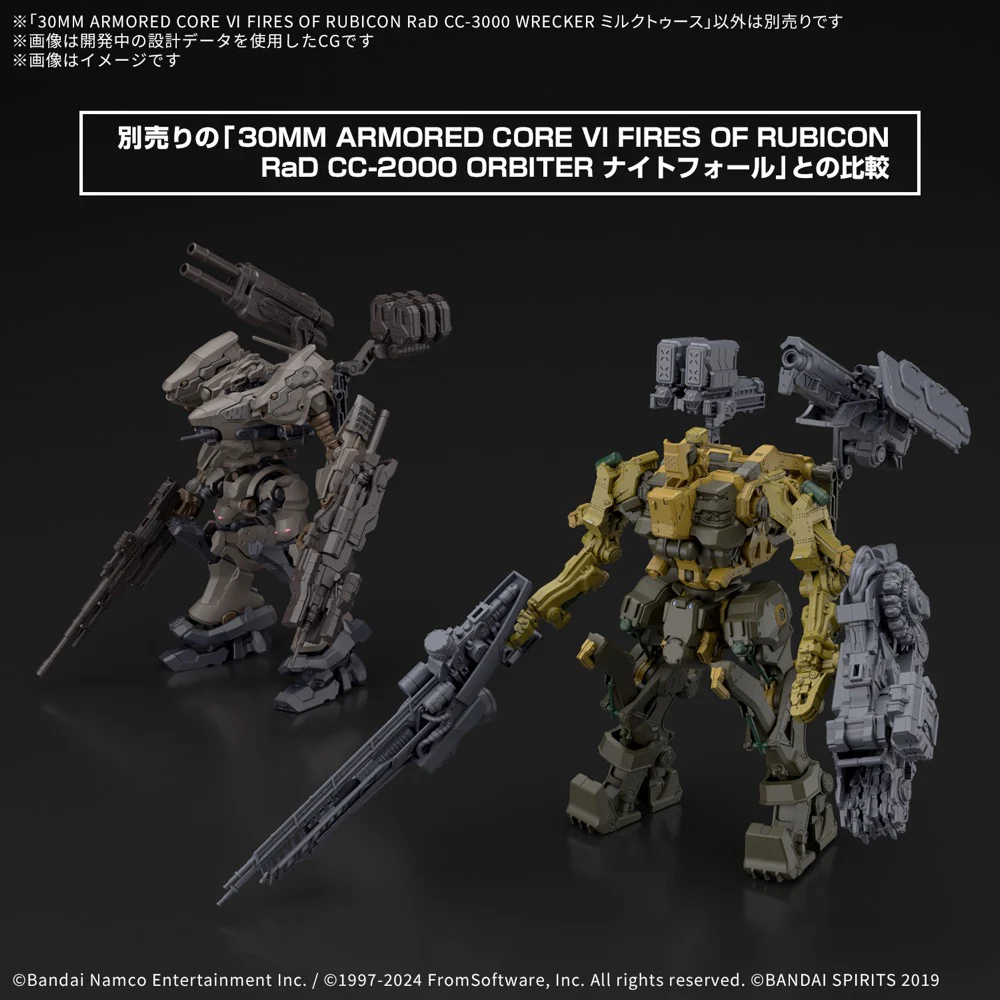 Bandai 5068575 Armored Core VI Fires Of Rubicon Rad Cc-3000 Wrecker Milk Tooth - Image 10