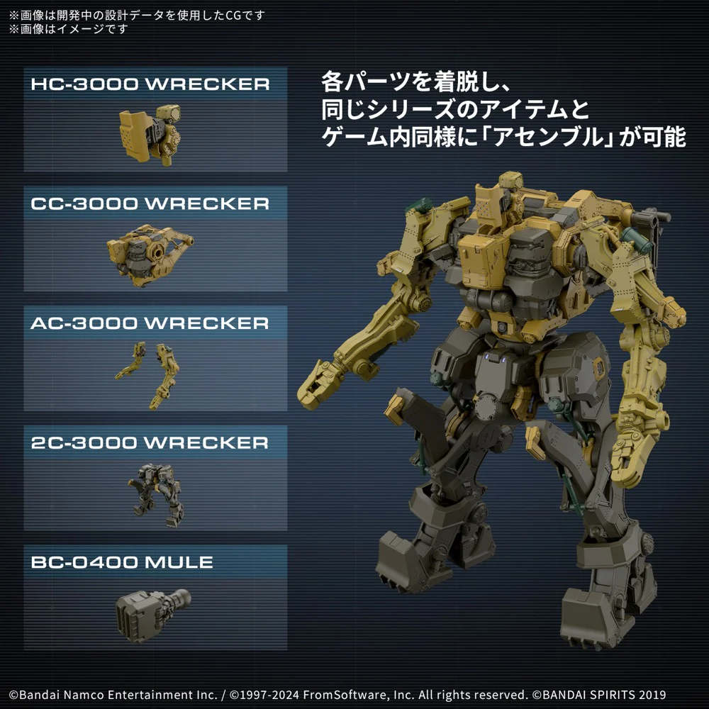 Bandai 5068575 Armored Core VI Fires Of Rubicon Rad Cc-3000 Wrecker Milk Tooth - Image 4