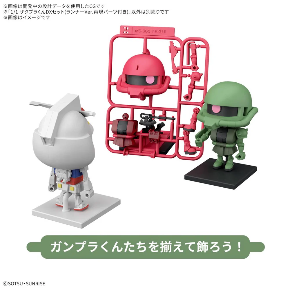 Bandai 5068577 1/1 Zakupla-Kun Dx Set (With Runner Ver. Recreation Parts) - Image 8