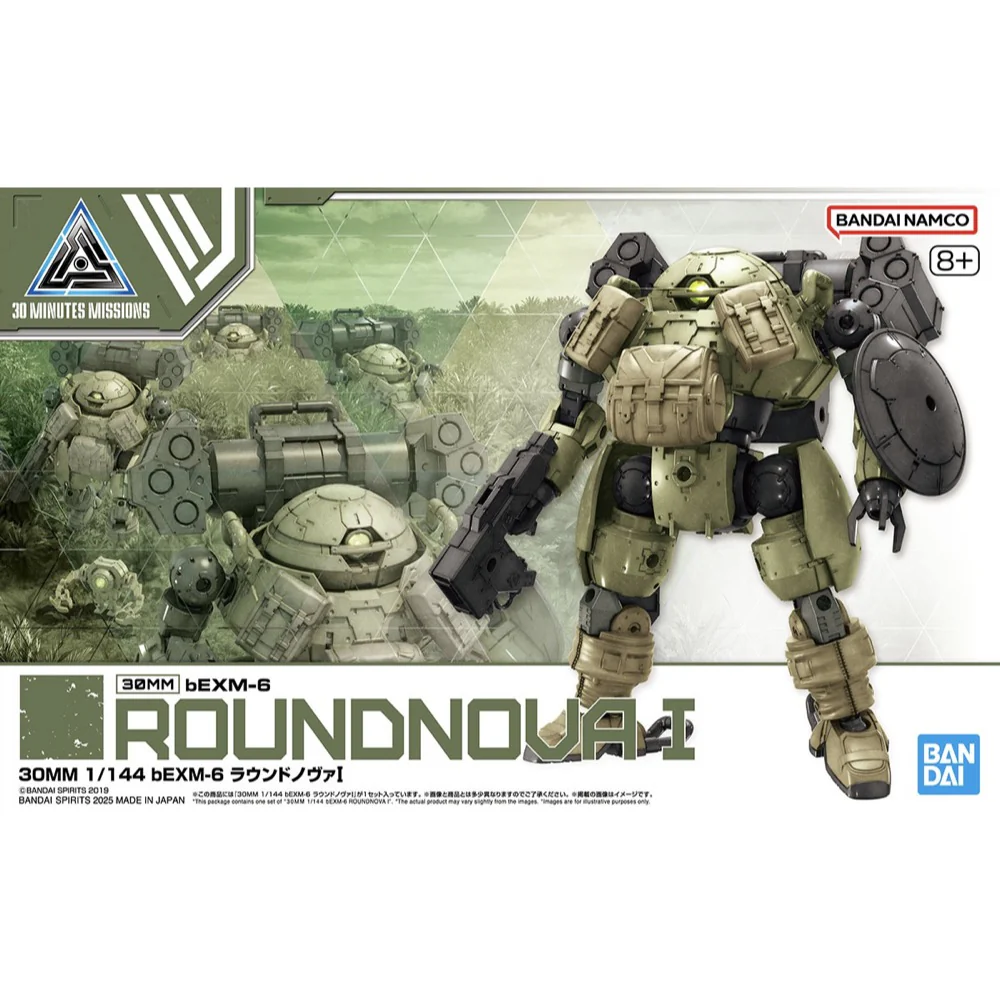 Bandai 5068578 1/144 Bexm-6 Roundnova I 30MM