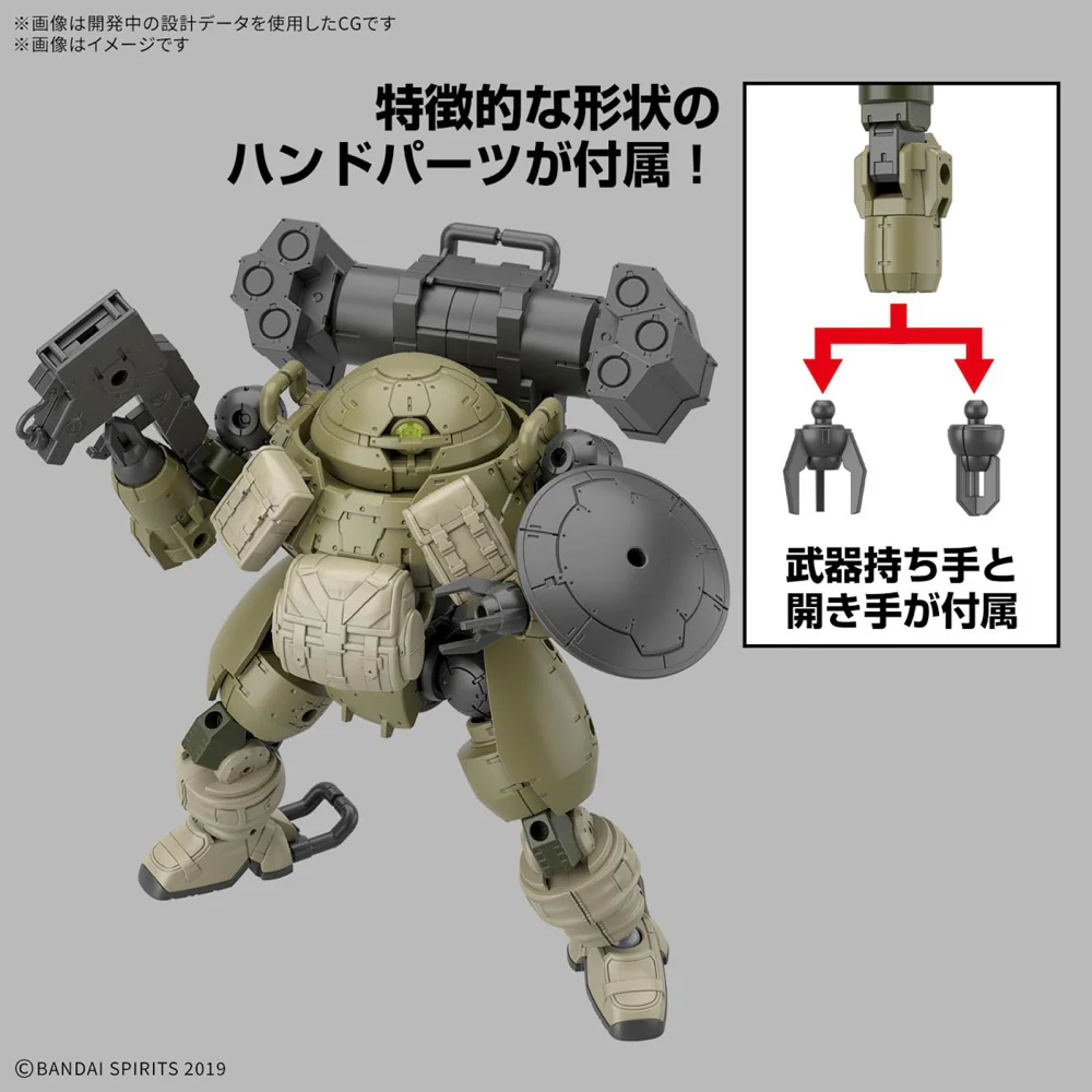 Bandai 5068578 1/144 Bexm-6 Roundnova I 30MM - Image 15