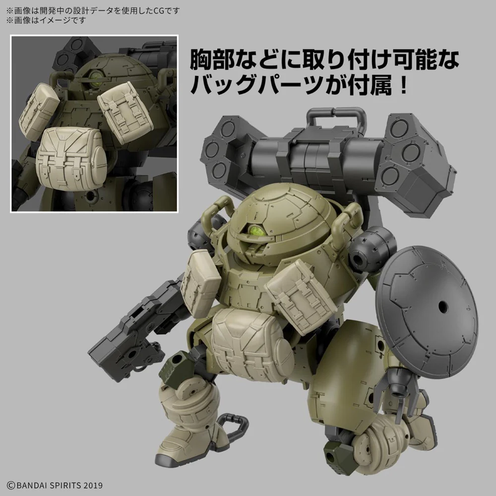 Bandai 5068578 1/144 Bexm-6 Roundnova I 30MM - Image 16