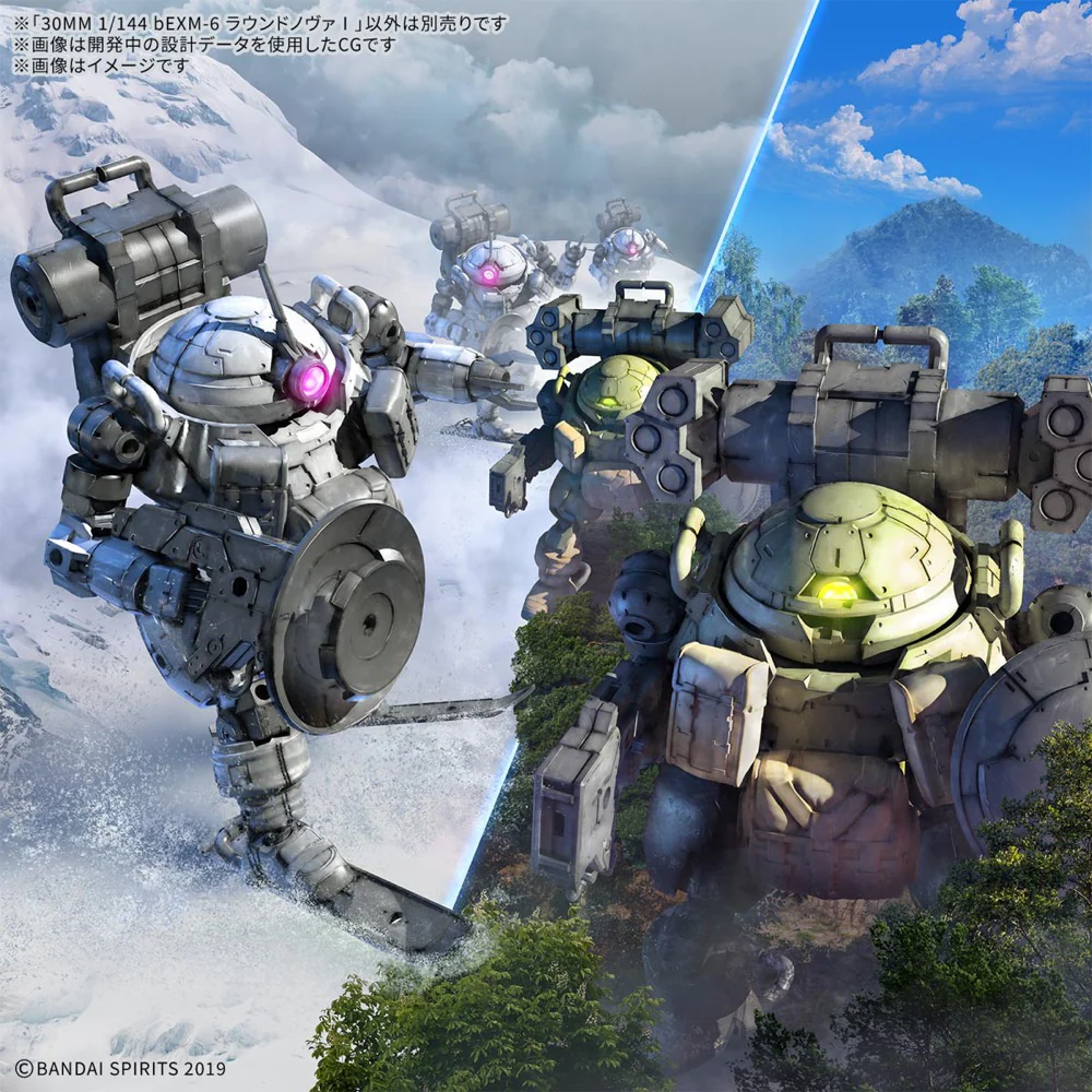 Bandai 5068578 1/144 Bexm-6 Roundnova I 30MM - Image 20