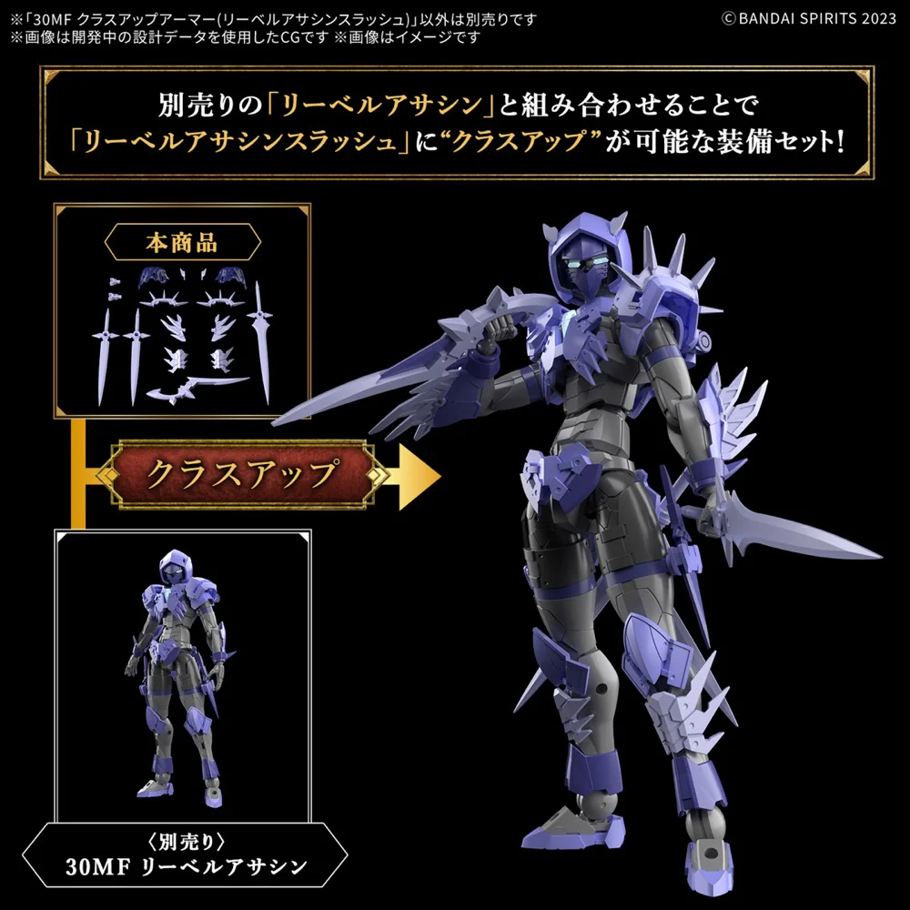 Bandai 5068581 Class Up Armor Liber Assassin Slash 30MF - Image 6