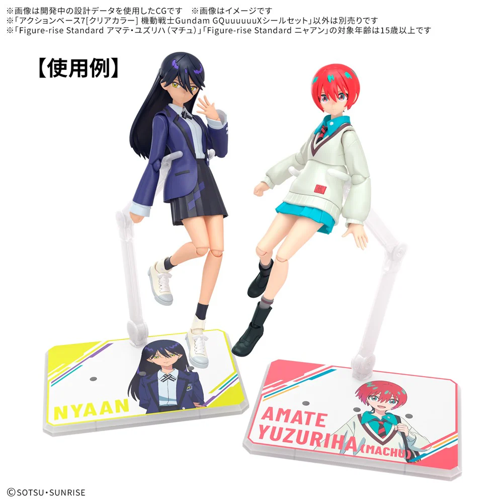 Bandai 5068582 Action Base 7 (Clear Color) Mobile Suit Gundam GQuuuuuuX Sticker Set - Image 8