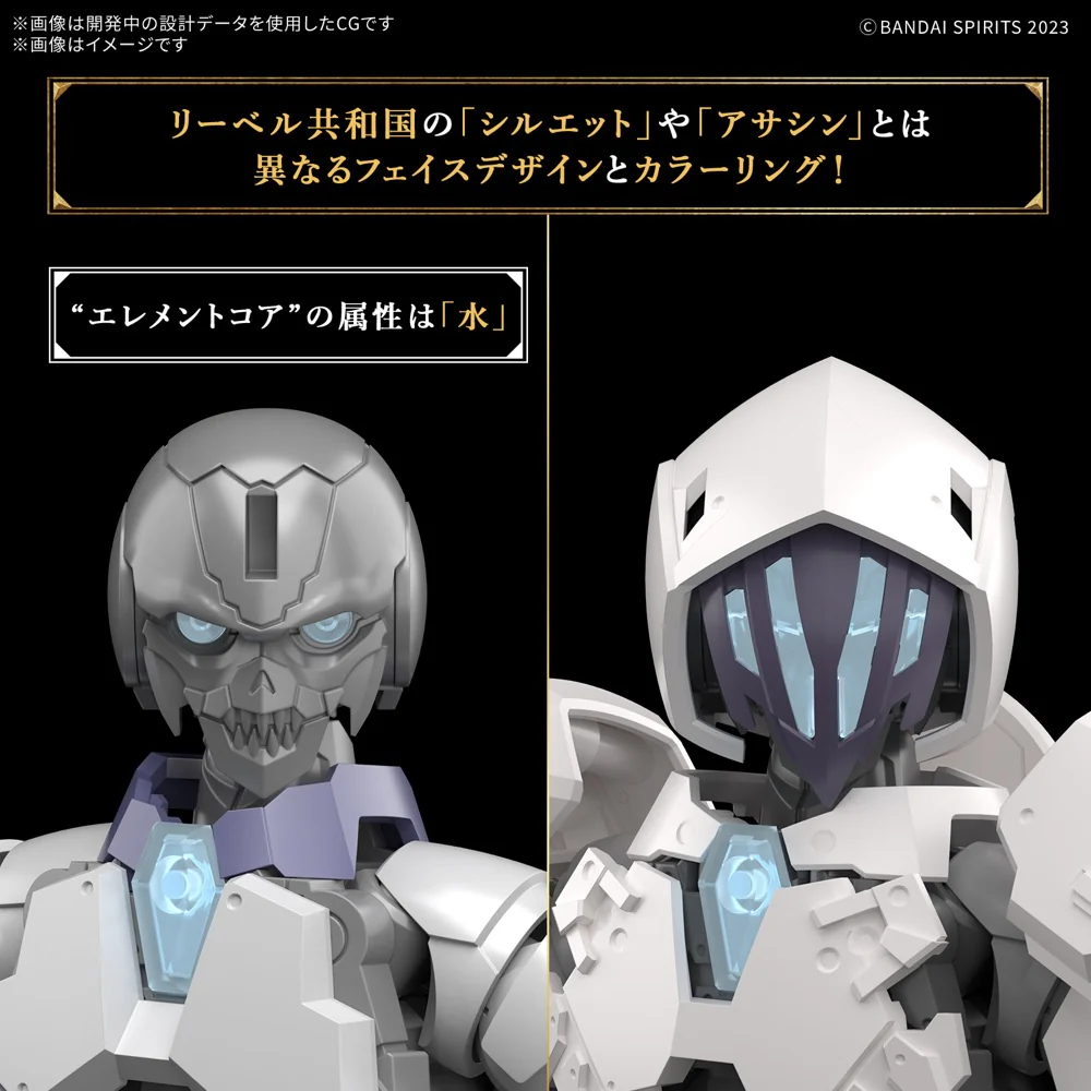 Bandai 5068586 30MF Rosan Assassin - Image 16