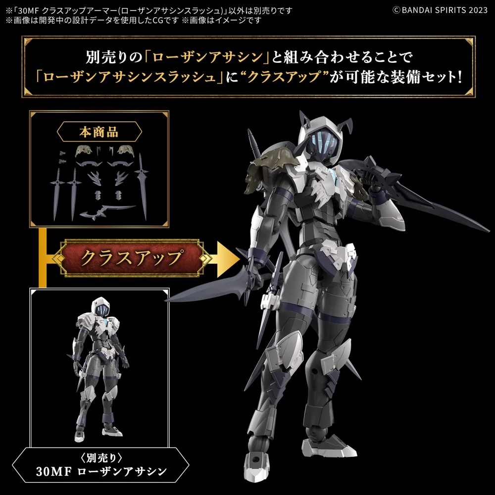 Bandai 5068588 Class Up Armor Rosan Assassin Slash 30MF - Image 3