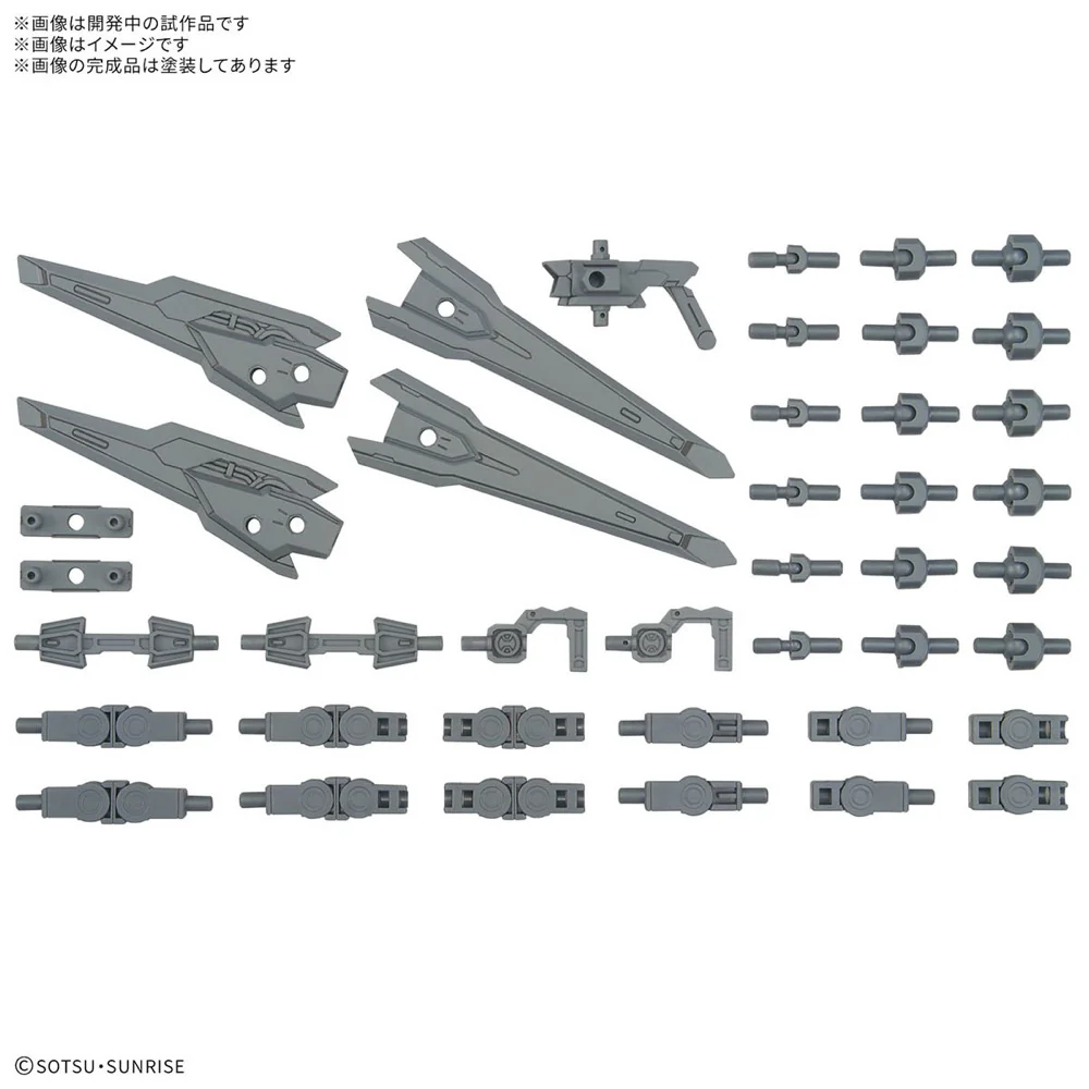 Bandai 5068683 1/144 Option Parts Set Gunpla 17 (Binder Gun) - Image 2
