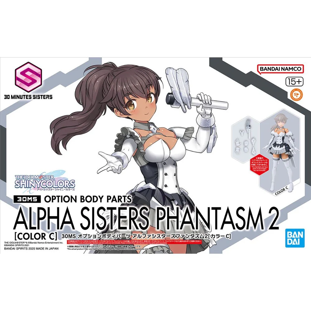 Bandai 5068685 30MS Option Body Parts Alpha Sisters Phantasm 2 [Color C]