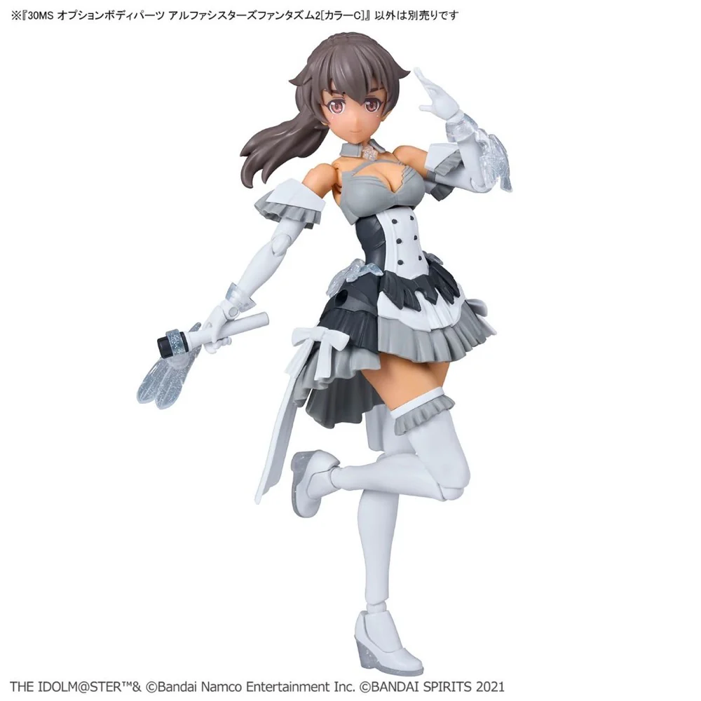 Bandai 5068685 30MS Option Body Parts Alpha Sisters Phantasm 2 [Color C] - Image 4