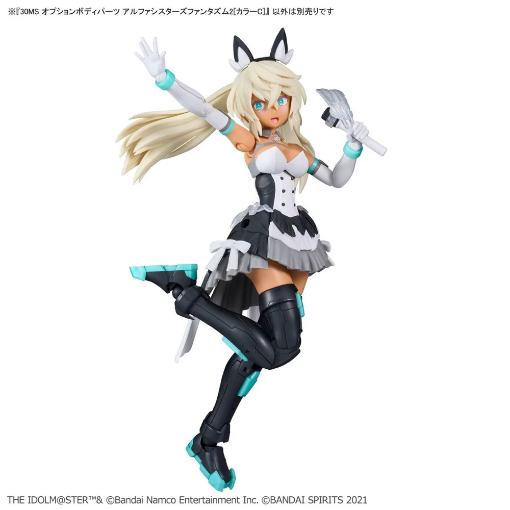 Bandai 5068685 30MS Option Body Parts Alpha Sisters Phantasm 2 [Color C] - Image 6