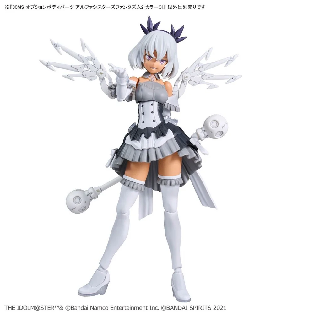 Bandai 5068685 30MS Option Body Parts Alpha Sisters Phantasm 2 [Color C] - Image 7