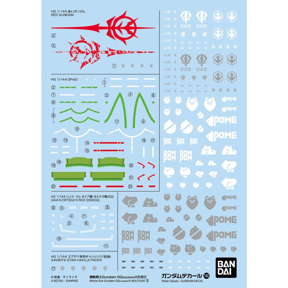 Bandai 5068692 Gundam Decal No.140 Mobile Suit Gundam Gquuuuuux Multiuse 2