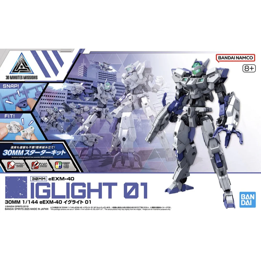 Bandai 5068693 1/144 eEXM-40 Egritte 01 30MM