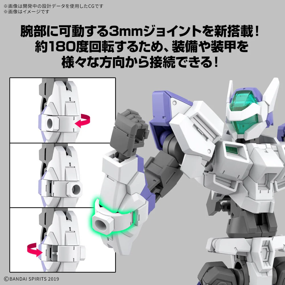 Bandai 5068693 1/144 eEXM-40 Egritte 01 30MM - Image 10