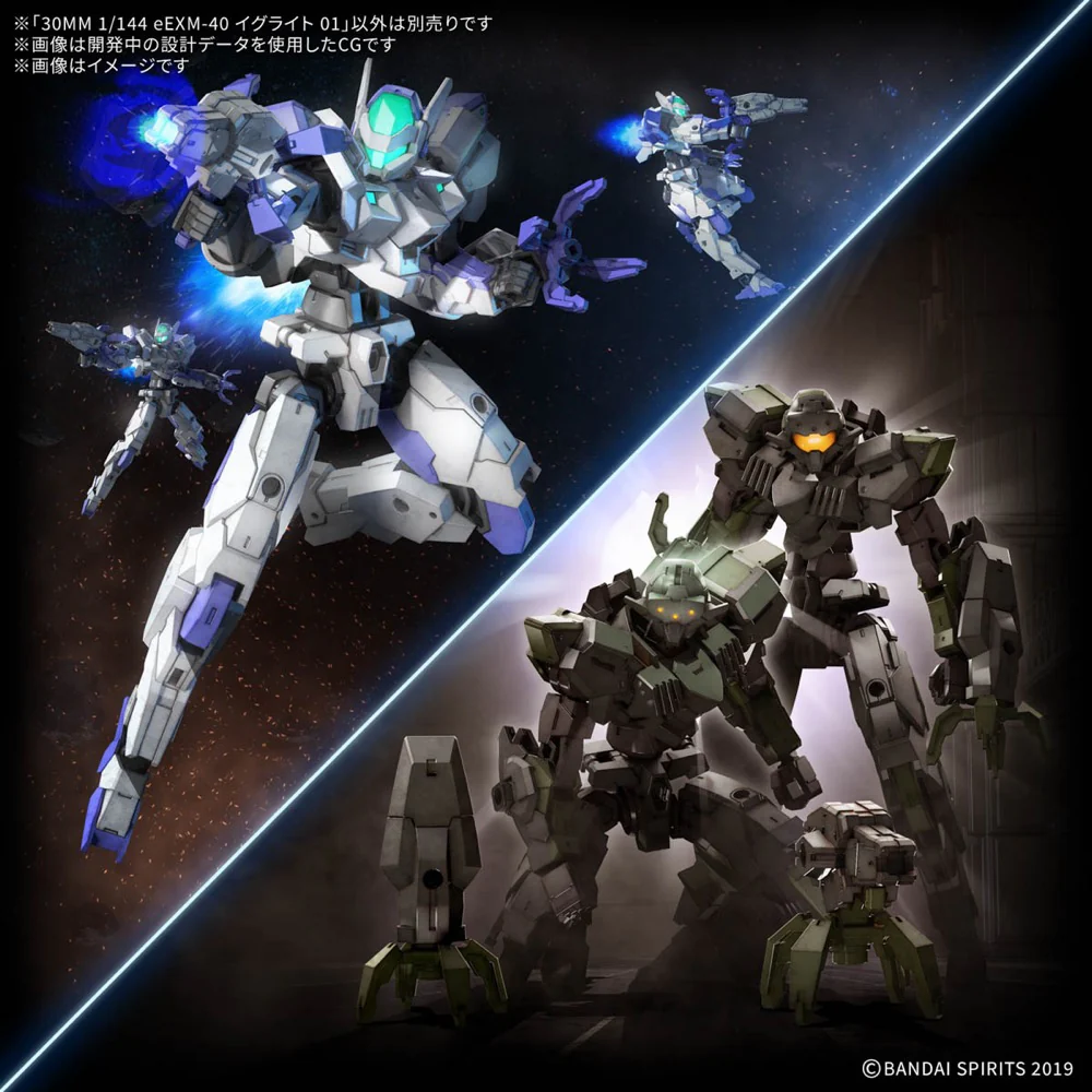 Bandai 5068693 1/144 eEXM-40 Egritte 01 30MM - Image 11
