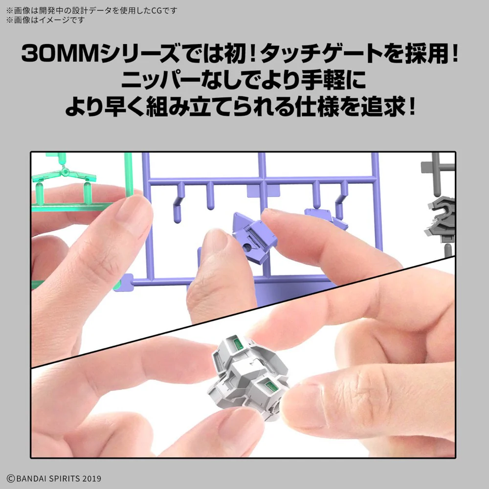 Bandai 5068693 1/144 eEXM-40 Egritte 01 30MM - Image 6