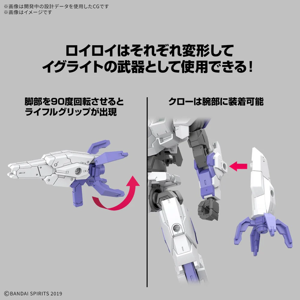 Bandai 5068693 1/144 eEXM-40 Egritte 01 30MM - Image 9