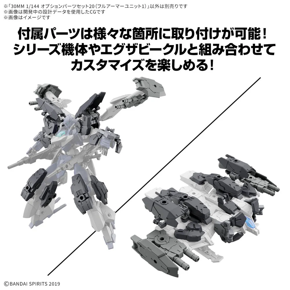 Bandai 5068694 1/144 Option Parts Set 20 (Full Armor Unit 1) 30MM - Image 6