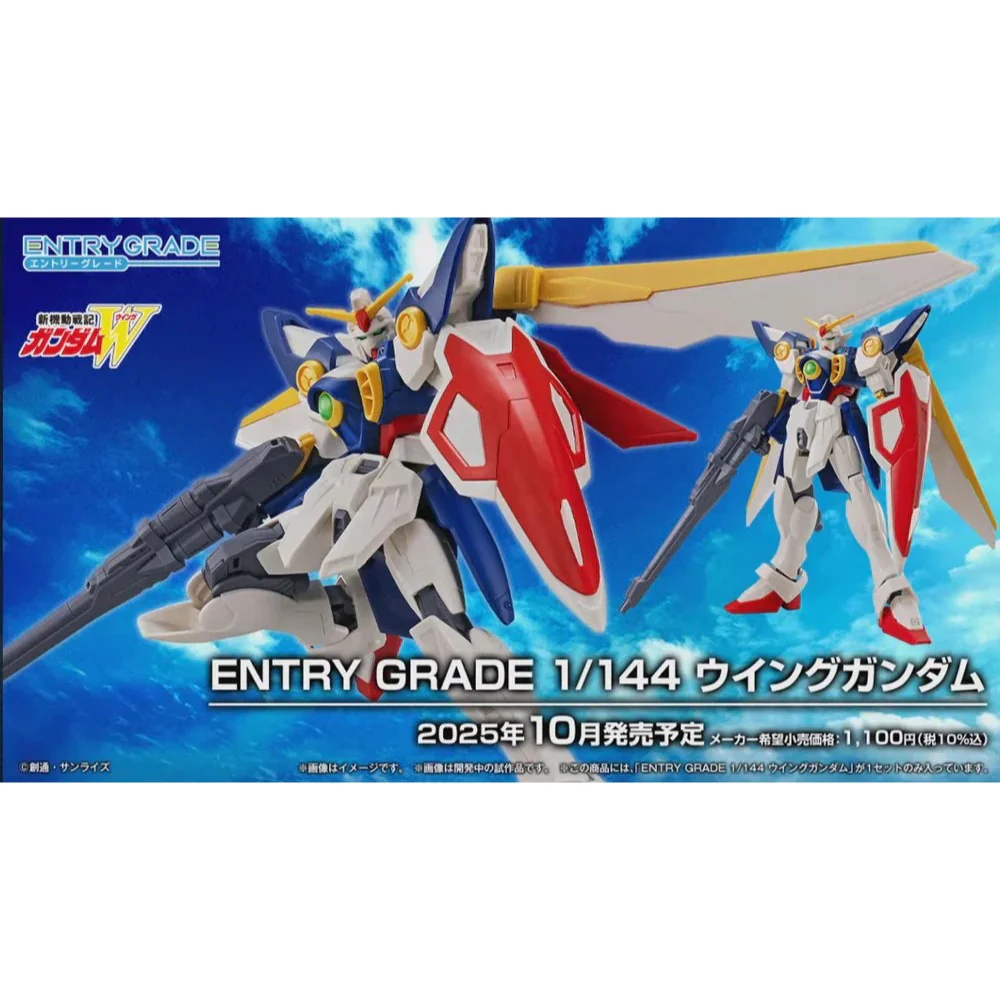 Bandai 5068706 Entry Grade 1/144 Wing Gundam - Image 9