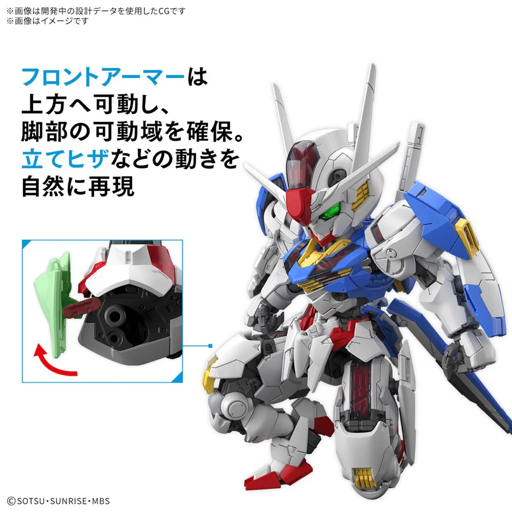 Bandai 5068846 MGSD Gundam Aerial - Image 18