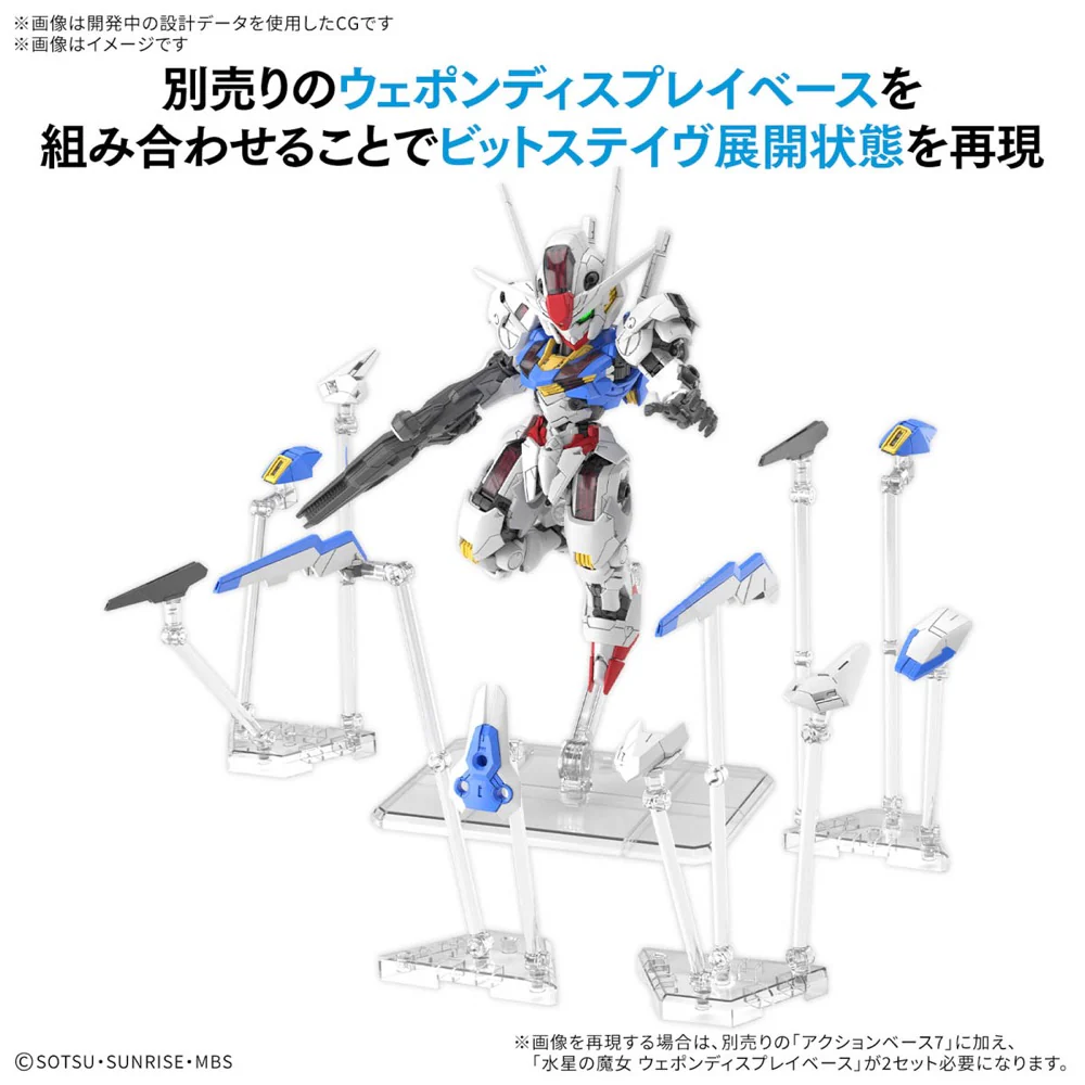 Bandai 5068846 MGSD Gundam Aerial - Image 20