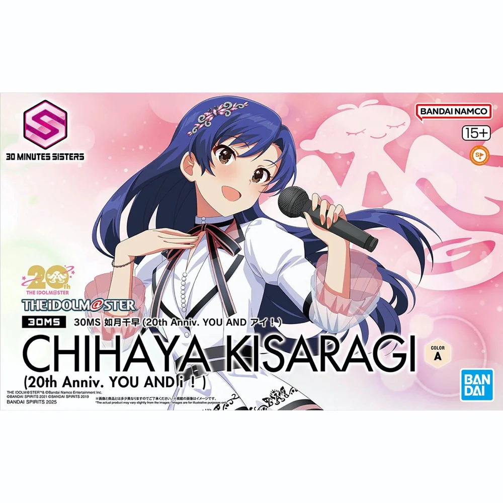 Bandai 5068848 Chihaya Kisaragi (20Th Anniv.You And AI !) 30MS