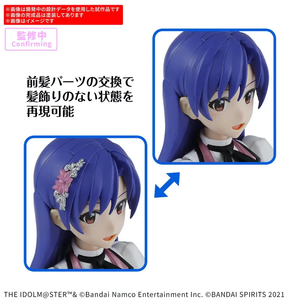Bandai 5068848 Chihaya Kisaragi (20Th Anniv.You And AI !) 30MS - Image 8