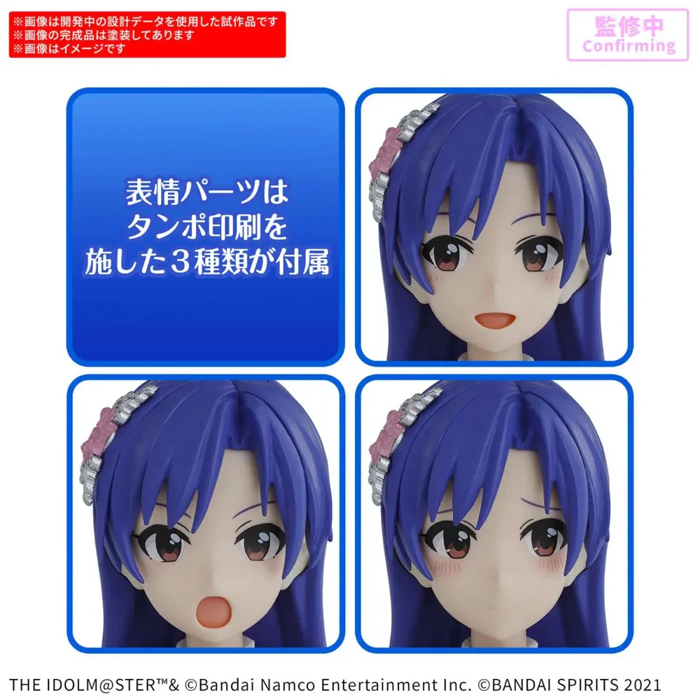 Bandai 5068848 Chihaya Kisaragi (20Th Anniv.You And AI !) 30MS - Image 9