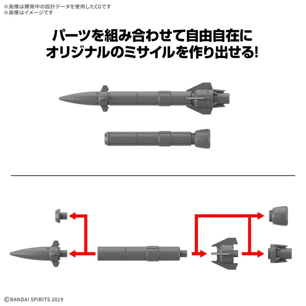 Bandai 5068855 30MM 1/144 Option Parts Set 21 (Multi-Missile 1) - Image 3