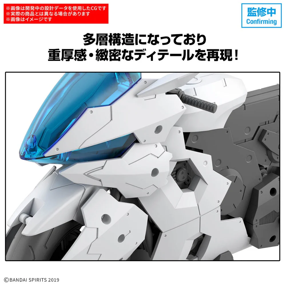 Bandai 5068856 1/144 Exabike Vehicle (Boost Brave Bike Ver.) 30MM - Image 3