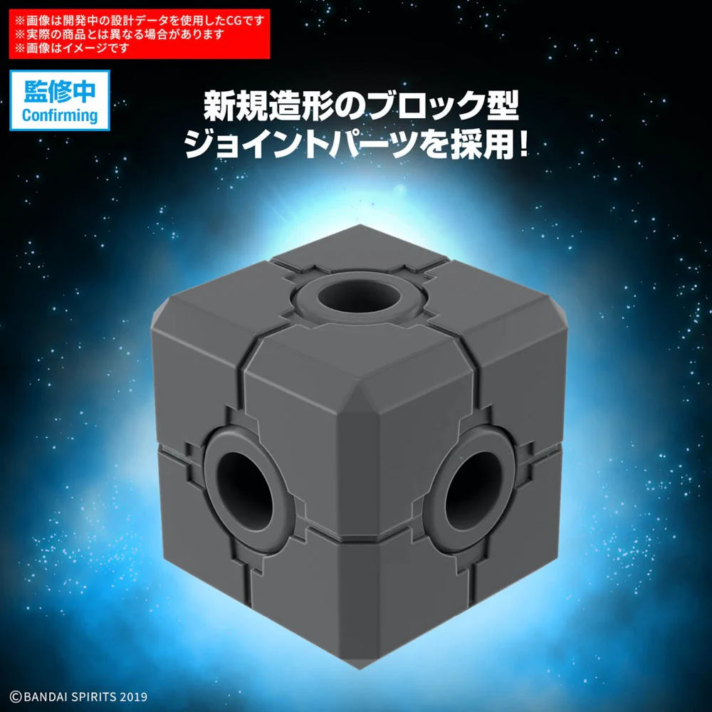 Bandai 5068856 1/144 Exabike Vehicle (Boost Brave Bike Ver.) 30MM - Image 4