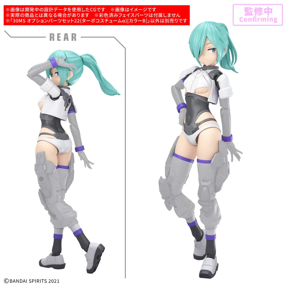 Bandai 5068861 30MS Option Parts Set 22 (Turbo Costume Alpha) - Image 11